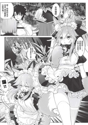 Image 6637644
