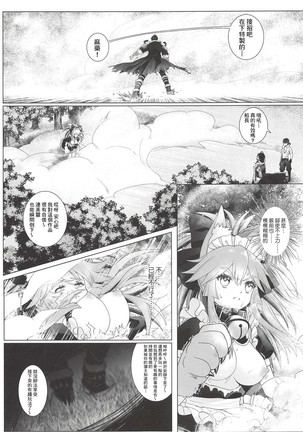 Image 6637645