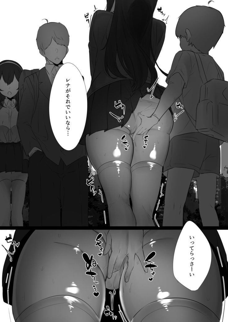 Haru-kun to Odosare Futago