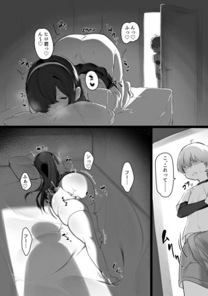 Image 8890192