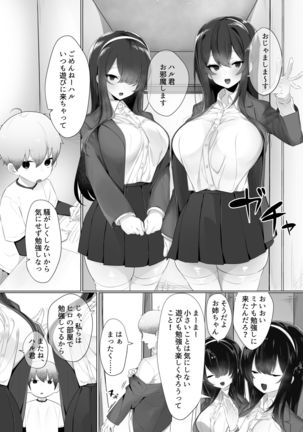 Image 8890189