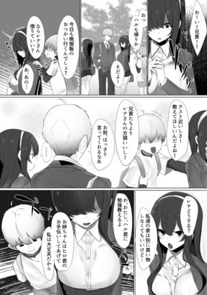 Haru-kun to Odosare Futago Page #14