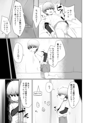 Image 8890191