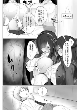 Image 8890190