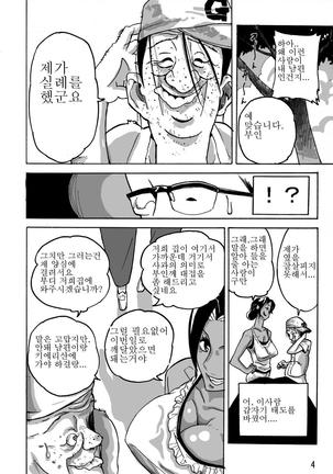Image 6237668