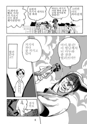 Image 6237663