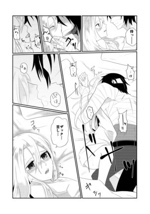 Enticher Page #20