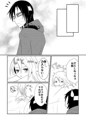 Enticher Page #37