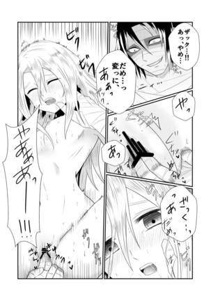 Enticher Page #25