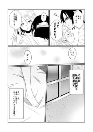 Enticher Page #35
