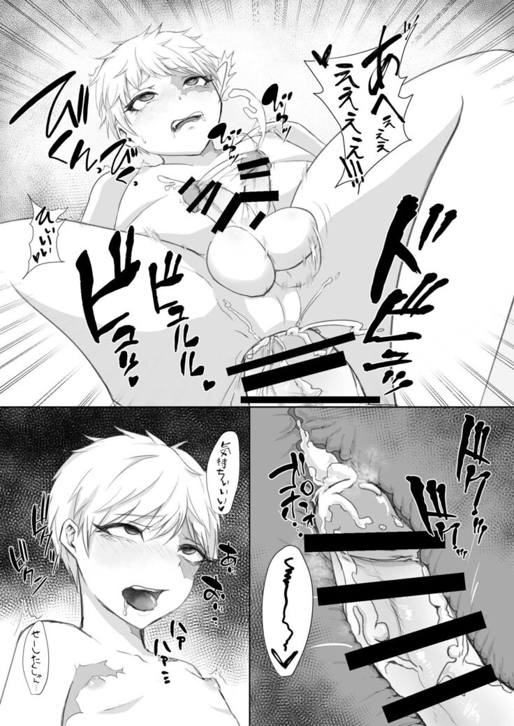Anida To Omoikomu Bakudan Ma To Asonde Mita
