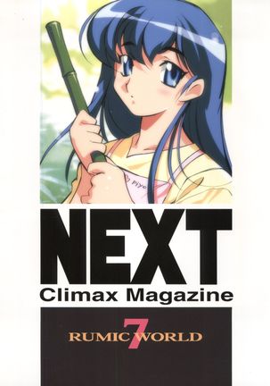 NEXT Climax Magazine 7 - RUMIC WORLD - Page 101