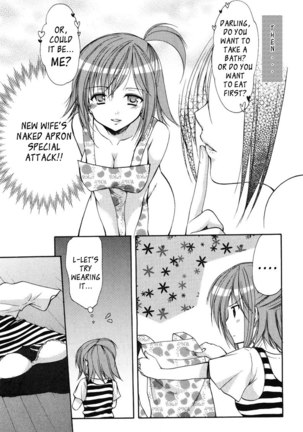 My Mom Is My Classmate vol2 - PT16 - Page 13