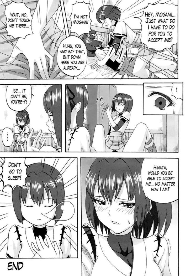 Yamato Wants to Love You, Admiral 2