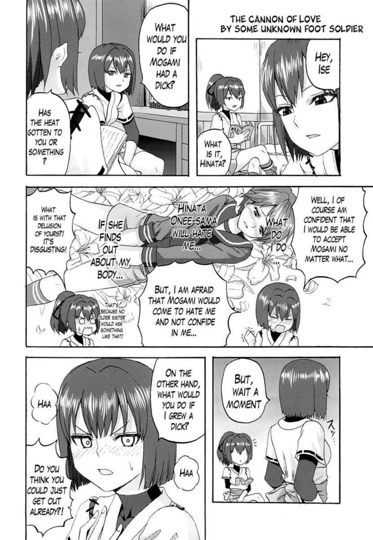 Yamato Wants to Love You, Admiral 2