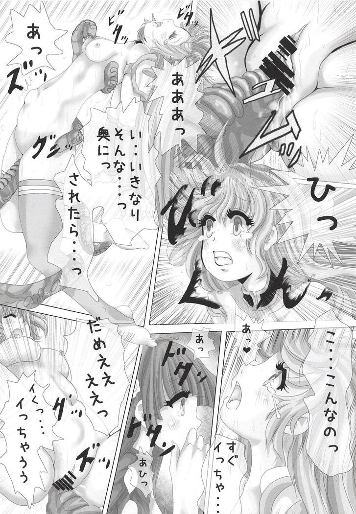 Bikini Armor to Roper Ouji