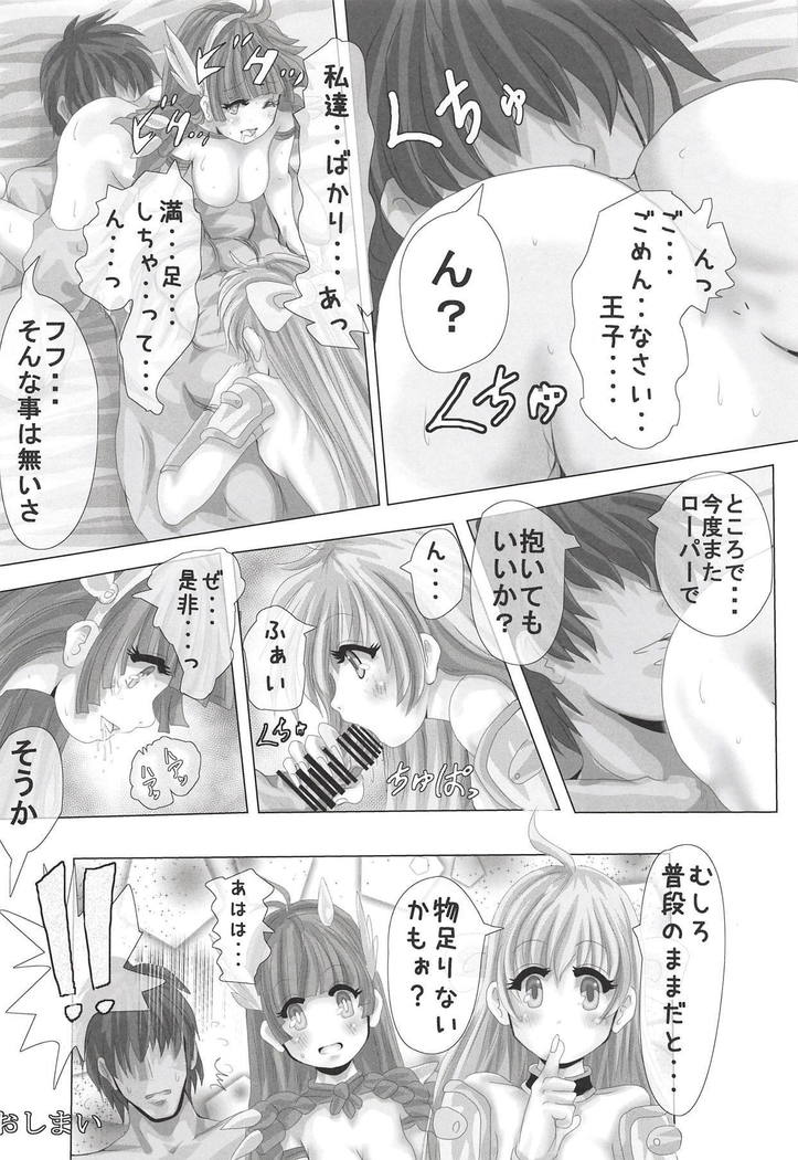Bikini Armor to Roper Ouji