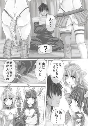 Image 5660377