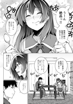 Image 8445541