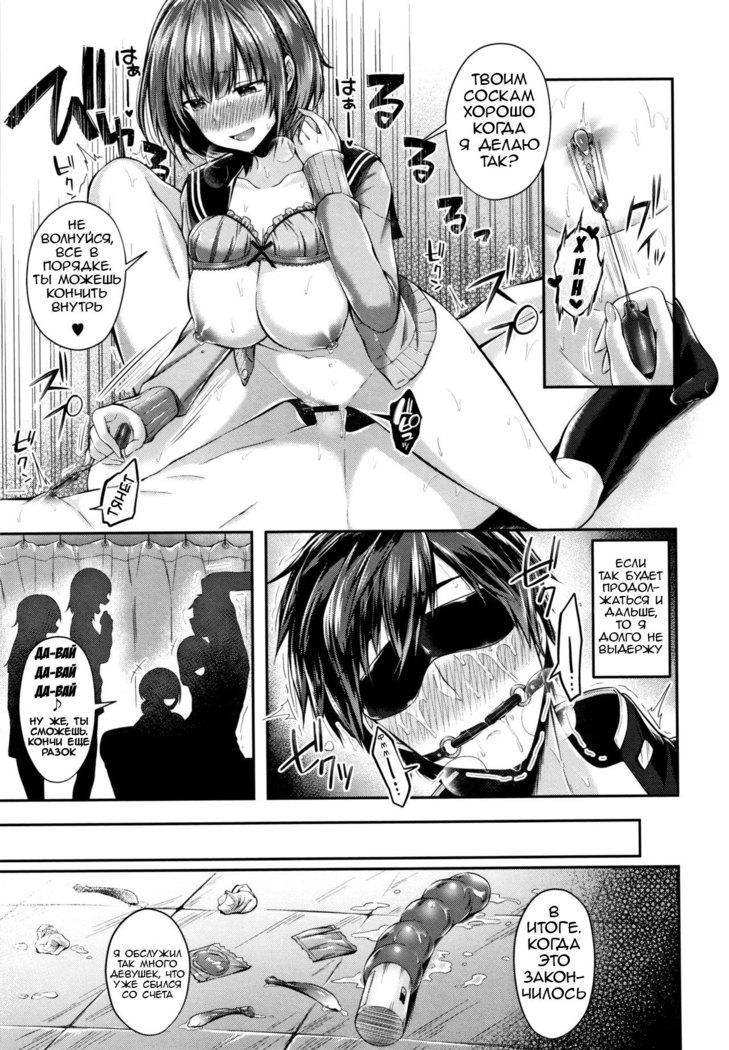 Saseo no Seo-kun | Slutty Seo-kun