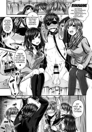 Saseo no Seo-kun | Slutty Seo-kun Page #15