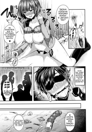Saseo no Seo-kun | Slutty Seo-kun Page #17