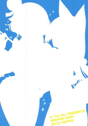 Hokusai x Okkii Summer Imagination | 하쿠세이 × 옷키 서머 이메지네이션 Page #27
