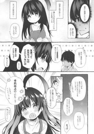 Yotsuba to Shiryoushitsu de H Shiyo - Page 4