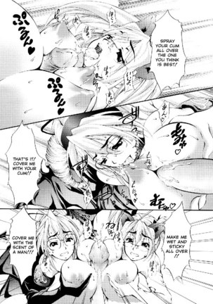 Ero Sister 2 - One Double Page #13