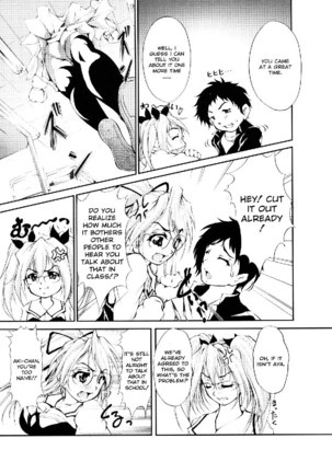 Ero Sister 2 - One Double Page #3