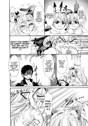 Ero Sister 2 - One Double Page #15