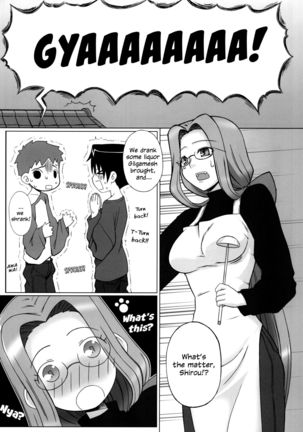 Yappari Rider wa Eroi na. 2-5  | As Expected Rider is Erotic 2-5 - Page 79