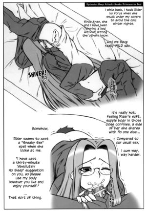 Yappari Rider wa Eroi na. 2-5  | As Expected Rider is Erotic 2-5 Page #97