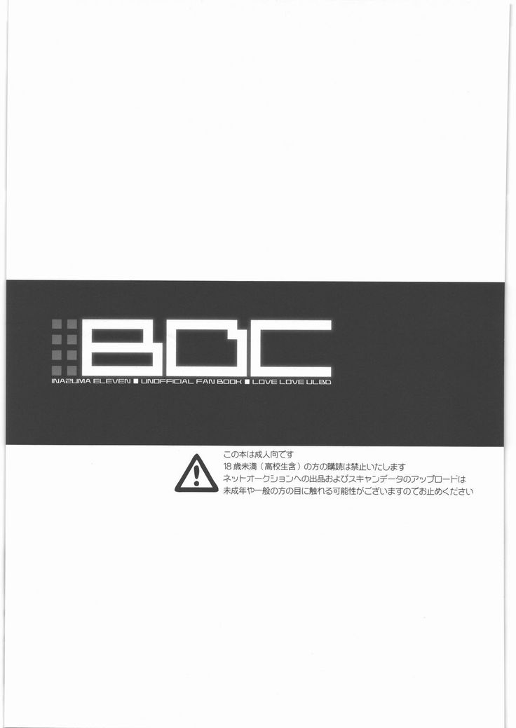 BDC