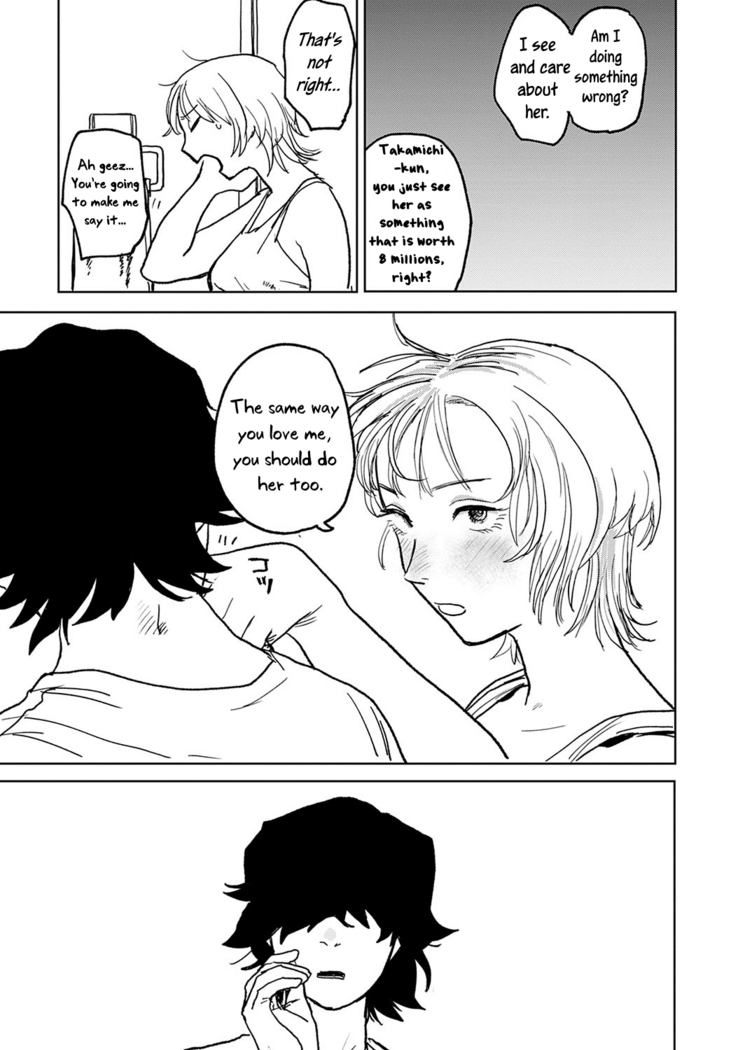 Better than Sex Ch. 1-6