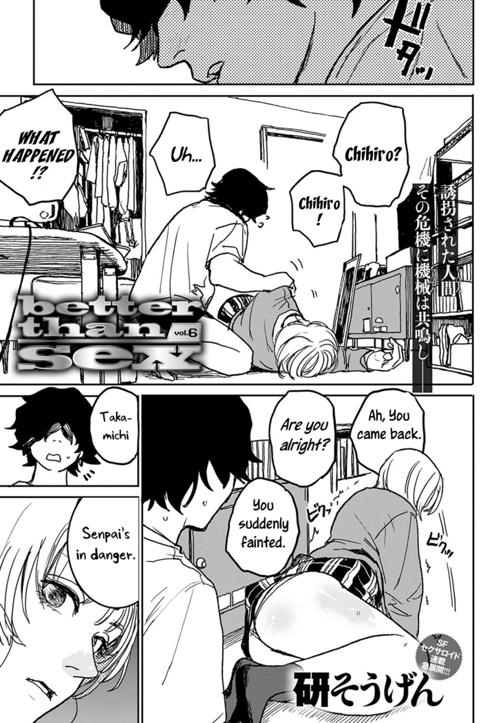 Better than Sex Ch. 1-6