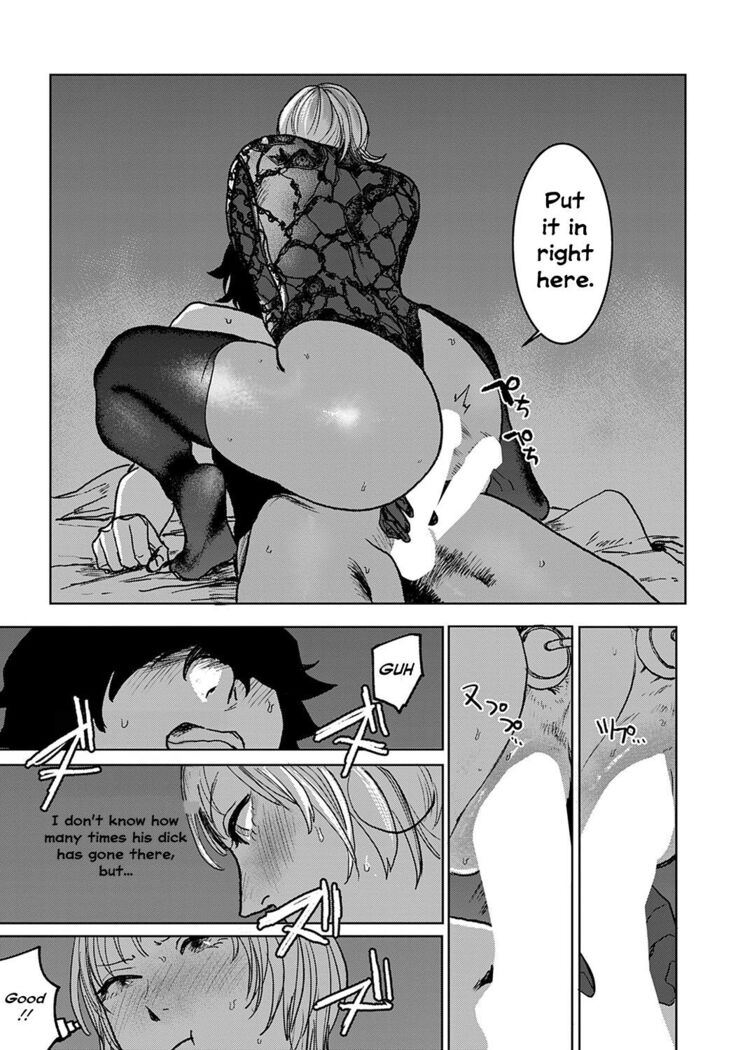 Better than Sex Ch. 1-6