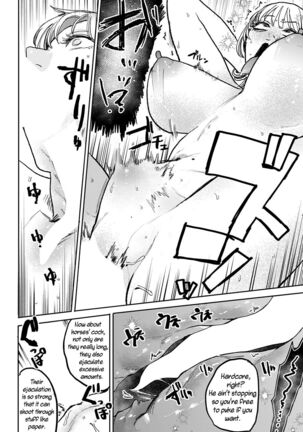 Better than Sex Ch. 1-6 Page #129