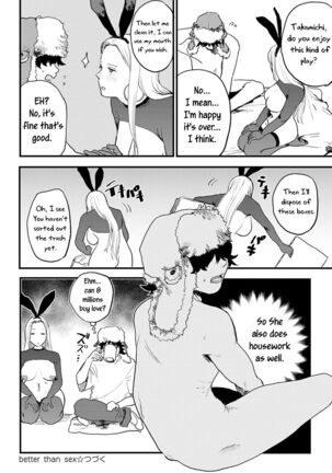Better than Sex Ch. 1-6 Page #26