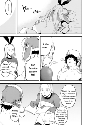 Better than Sex Ch. 1-6 Page #25