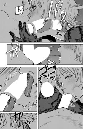 Better than Sex Ch. 1-6 Page #104