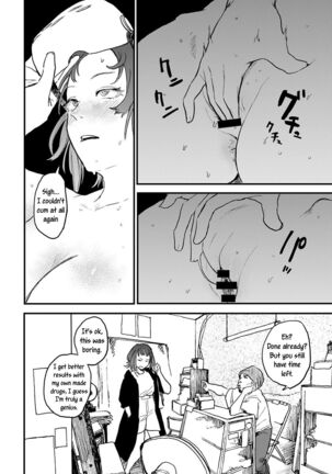 Better than Sex Ch. 1-6 Page #46