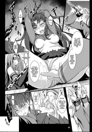 Rinjoku | Rin's Fall Page #15