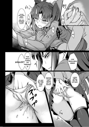 Rinjoku | Rin's Fall - Page 9