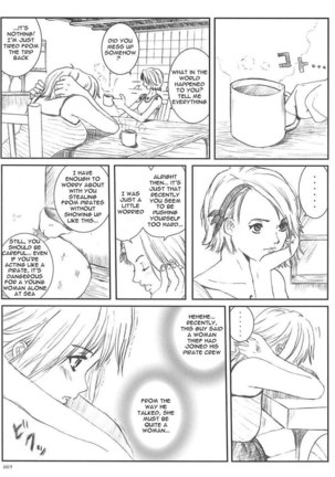 Kuusou Zikken 5 Page #4