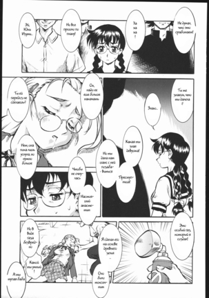 Shijou Saikyou no Deshiya no Ken-chan Page #3