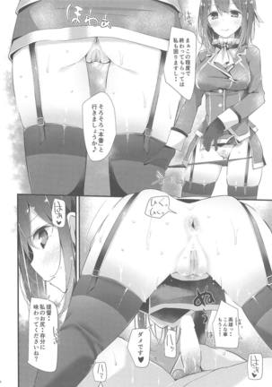 Takao-gata Oshiri Bon 2 Page #9