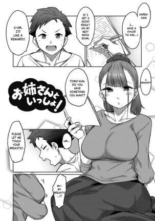 Together with Onee-san! | Onee-san to Issho! Page #1