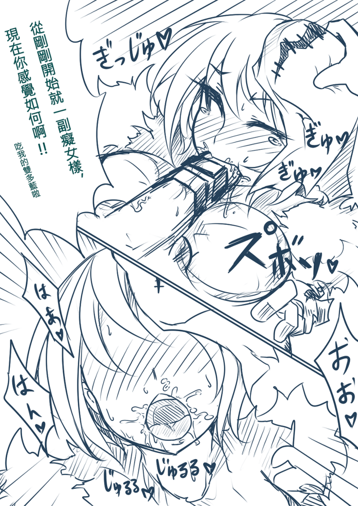 [Pencil box] LOL 乾柴烈火組(R18)--上 (League of Legends)