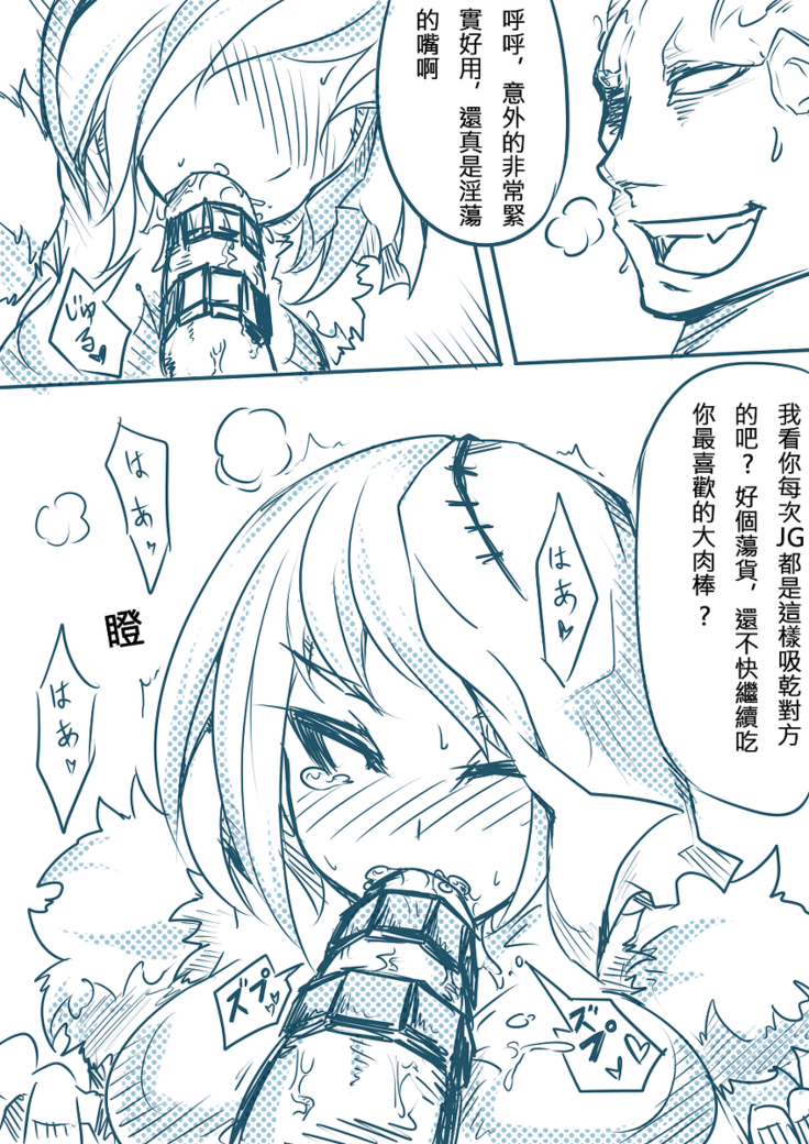 [Pencil box] LOL 乾柴烈火組(R18)--上 (League of Legends)